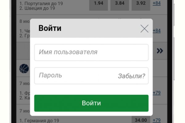 Зеркало кракен