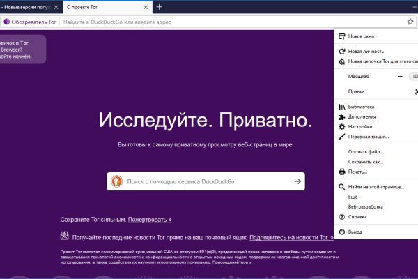 Регистрация кракен