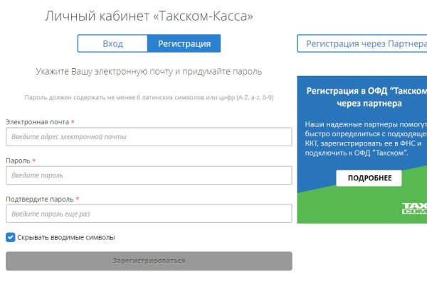 Зеркало кракен