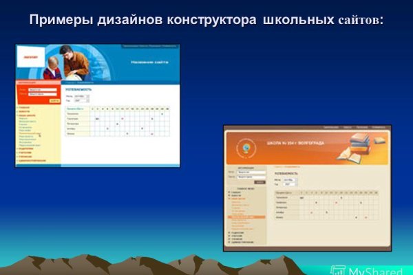 Сайт kraken darknet