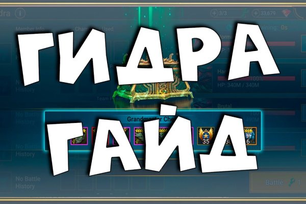 Ссылка на кракен онион