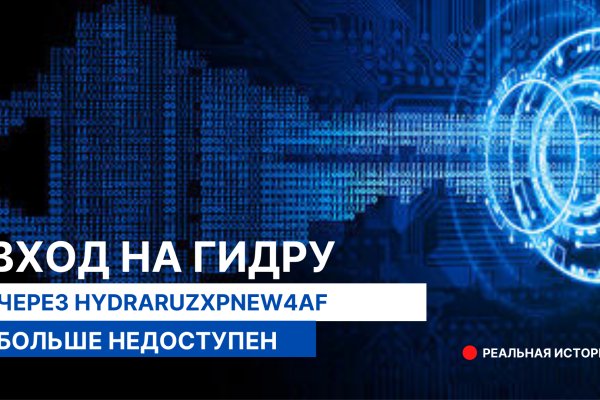 Kraken рынок