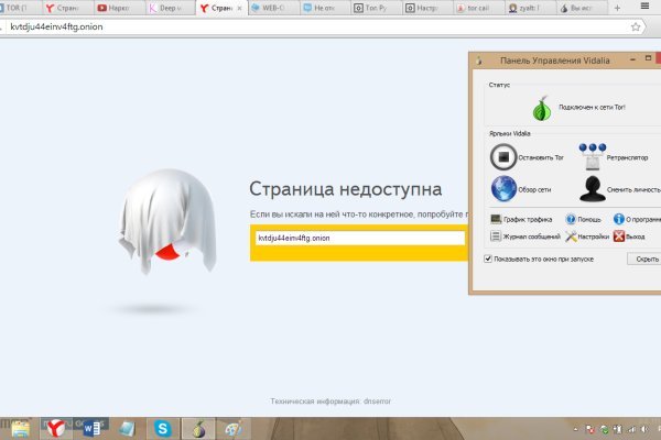 Кракен это известный маркетплейс