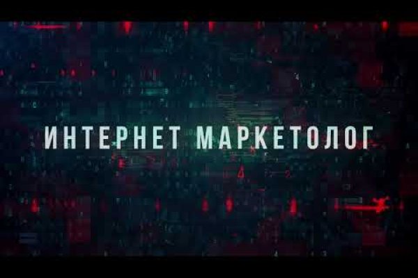 Кракен нрк