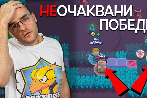 Как зарегистрироваться на сайте кракен
