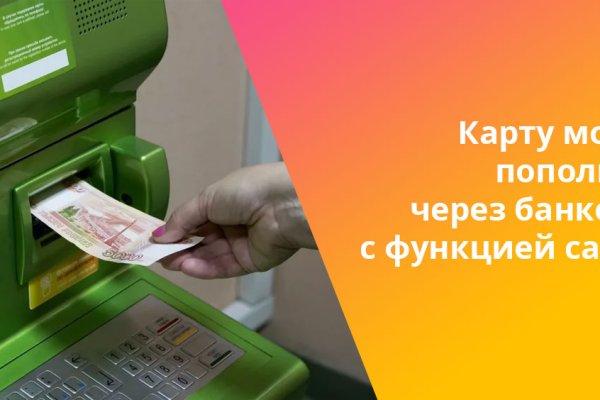 Зайти на кракен тор