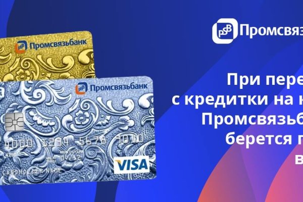 Как вернуть аккаунт кракен