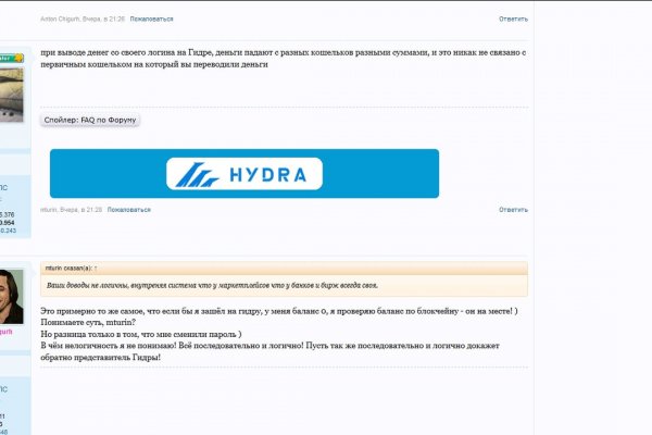Ссылки на сайты даркнета